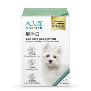 Eye Area Supplement (For Dogs)