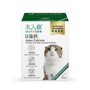 Aqua Calcium (For Cats)