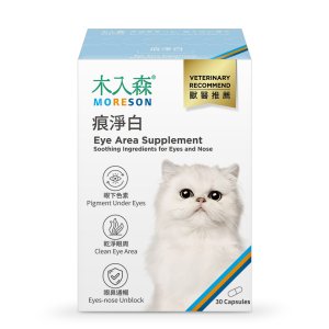 Eye Area Supplement (For Cats)