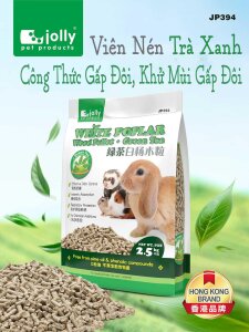 녹차 자작나무 펠릿 – 2.5kg – JP394