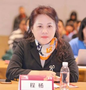 Ms. Yang Cheng