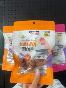 Vòng thịt gà cuốn xương lươn