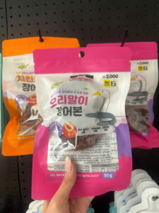 Vòng thịt vịt cuốn xương lươn