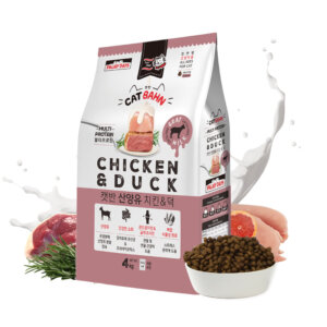 HAT CATBAHN – Thức ăn khô cao cấp cho mèo